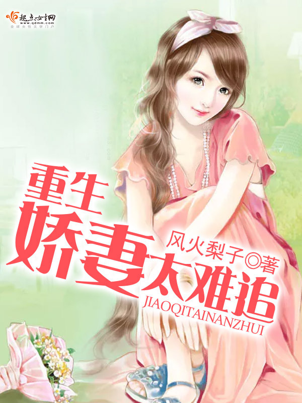 [����ͬ��]һ��ǧ��ׯ���Σ�ا˾����ʷ+�ִ���