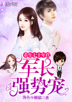 重生七十年代:勒少,强势宠