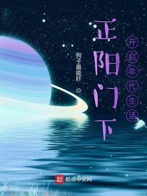 正阳门下,开启年代生活