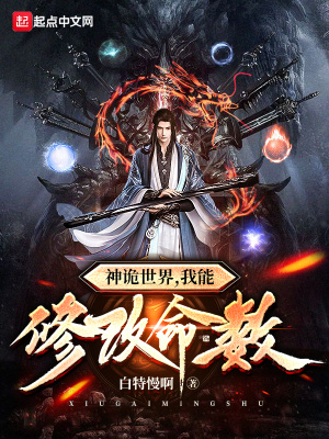 ������磬�����޸�����