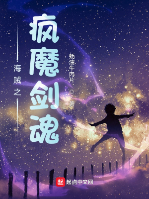 ����֮��ħ����