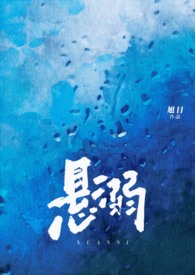 金发室友是性瘾(gl、双A)