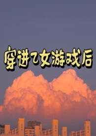 ������Ů��Ϸ��(NP)