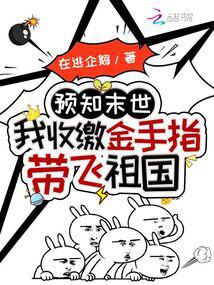 Ԥ֪ĩ�������ձ����ָ�������