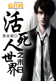 ����������֮ĩ��