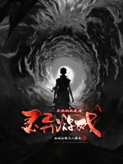 不死的我速通灵异游戏