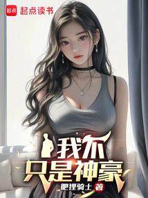 财富自由后,她们献上了忠诚