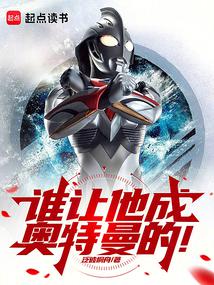 ˭�����ɰ������ģ�