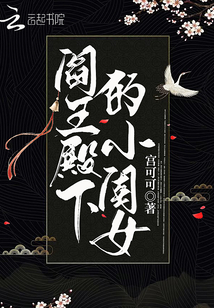 �������µ�С��Ů