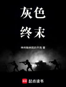 枪炮,少女与钢铁