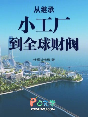 �Ӽ̳�С������ȫ��Ʒ�