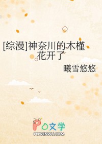 [����] ���δ���ľ�Ȼ�����