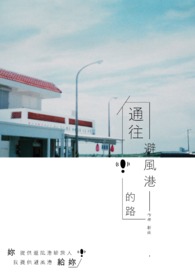 ��ͨ���ܷ�۵�·��