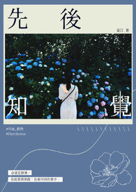 ���꡿��֪���