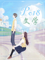 亲爱的,别想逃!