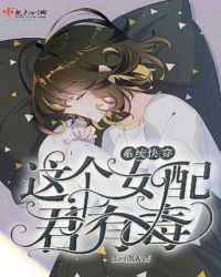 ϵͳ�촩�����Ů����ж�