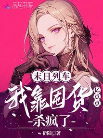 ĩ���г����ҿ��ڻ��ڵ��ɱ����