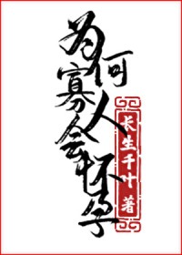 Ϊ�ι��˻ỳ�У�