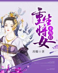 ������Ů��Ϊ��