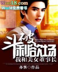 �������������Һ���Ů���³�