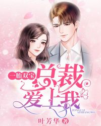 һ̥˫�����ܲð�����