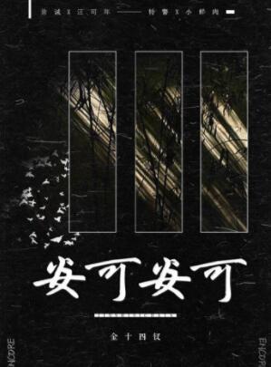 ���ɰ���