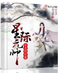 �Ǽ�Ԫ˧�ڹŴ��ճ�