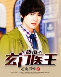 ��������ҽ��