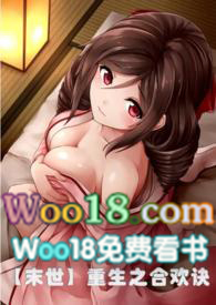 【末世】重生之合欢诀(NPH)