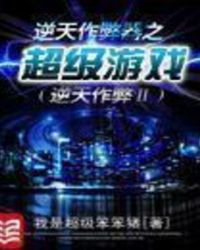 ����������֮������Ϸ