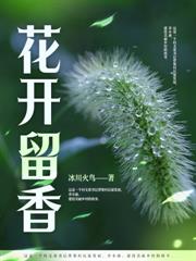 重返1977:从成为高考状元开始