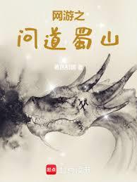 家族修仙:我以五毒铸长生