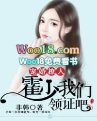 宠婚撩人:霍少我们领证吧