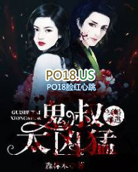 冥婚难逃:鬼叔太凶猛