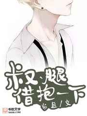 �塢�Ƚ豧һ�� ���+����