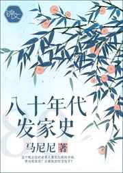 ��ʮ�������ʷ ���+����