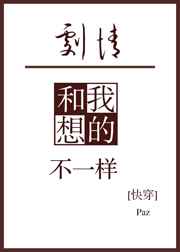 ���������Ĳ�һ��[�촩]