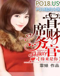 Ե�����㣬�ܲõ���ϯ�����