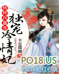 特种兵重生:独宠冷情妃