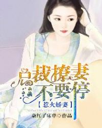 �ǻ���:�ܲ����޲�Ҫͣ