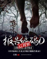 �������D-1908-3794