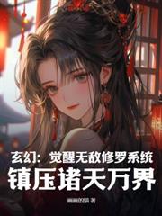 我破案,怎么领导抢着当组员?