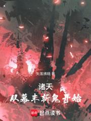 ���죺��Ļĩն����ʼ