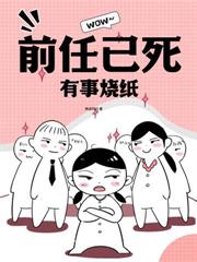 穿成神探的早死未婚妻