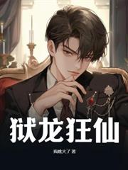 重生65,从钓鱼佬开始梁肉满仓