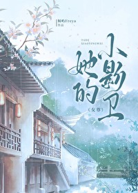 ����СӰ��[Ů��]