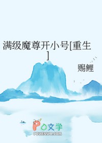 ����ħ��С��[����]