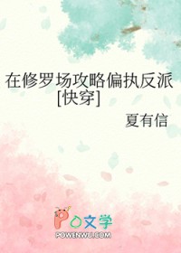 �����޳�����ƫִ����[�촩]