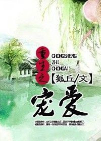 ����֮�谮