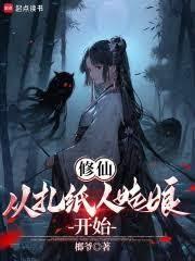 ���ɣ�����ֽ�˹��￪ʼ